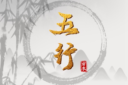 择吉皇历_老皇历黄道吉日_皇历财神位_皇历吉日查洵_老皇历