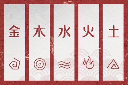 算时辰八字|算命大运流年|八字运势